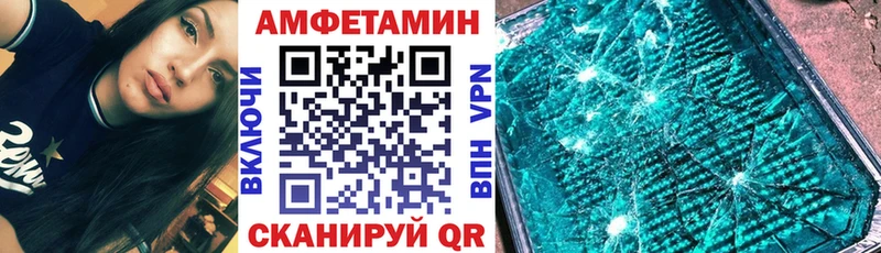 закладка  blacksprut сайт  АМФ Розовый  Сальск 