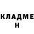 БУТИРАТ GHB Rodrigo Carvalho