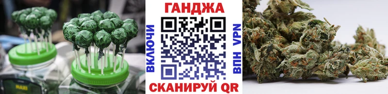 Canna-Cookies конопля  Сальск 