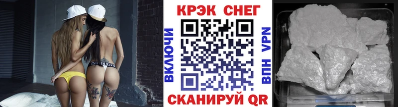 COCAIN 97%  где можно купить   Сальск 
