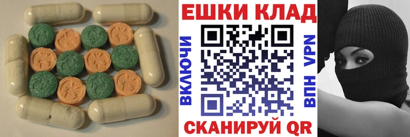 ЭКСТАЗИ TESLA  Сальск 