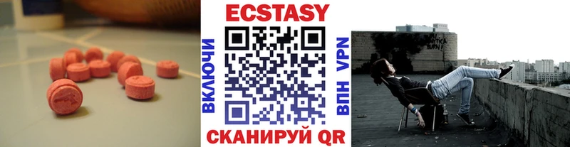 Ecstasy бентли Сальск
