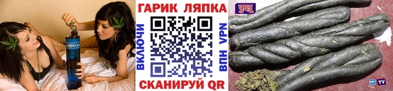 ГАШИШ Ice-O-Lator  Сальск 