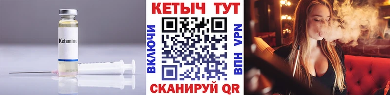 КЕТАМИН VHQ  цены наркотик  mega рабочий сайт  Сальск 
