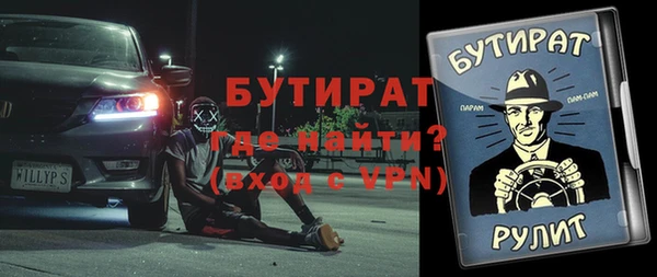 крисы Бежецк