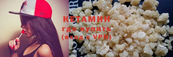 кокаин колумбия Абинск