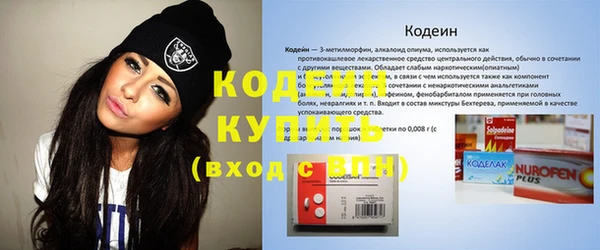 кокаин колумбия Абинск