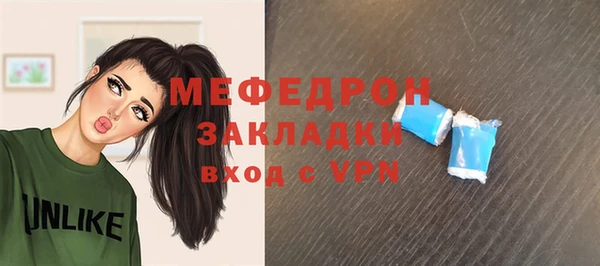 меф Нефтегорск