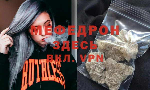 а пвп мука Нея