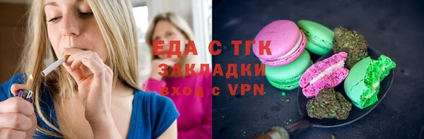 мескалин Абдулино
