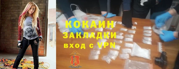 кокаин колумбия Абинск