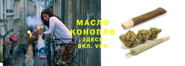мескалин Абдулино