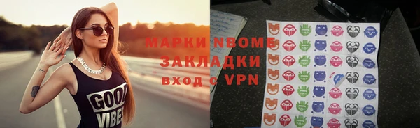 мескалин Абдулино