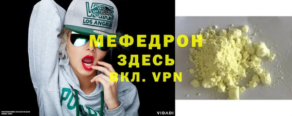 мескалин Абдулино