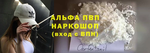 а пвп мука Белая Холуница
