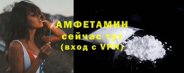 мескалин Абдулино