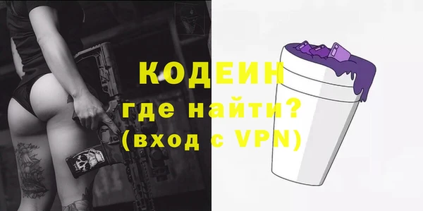 мескалин Абдулино