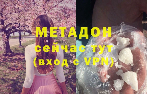 мескалин Абдулино