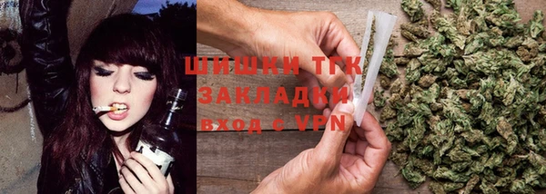 мескалин Абдулино