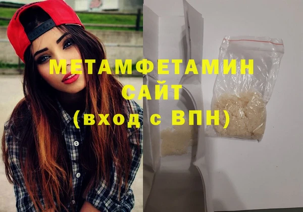 спиды Нефтекумск