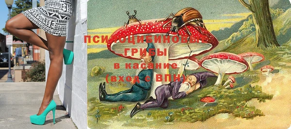 синтетический гашиш Беслан