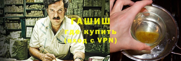 спиды Нефтекумск