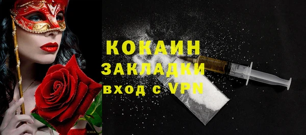 мескалин Абдулино