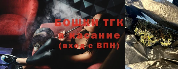 спиды Нефтекумск