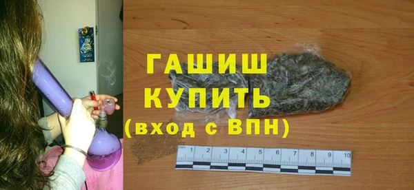 мескалин Абдулино