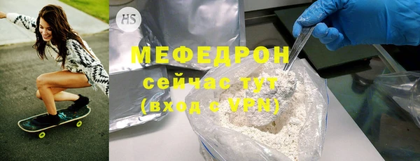 сатива Билибино