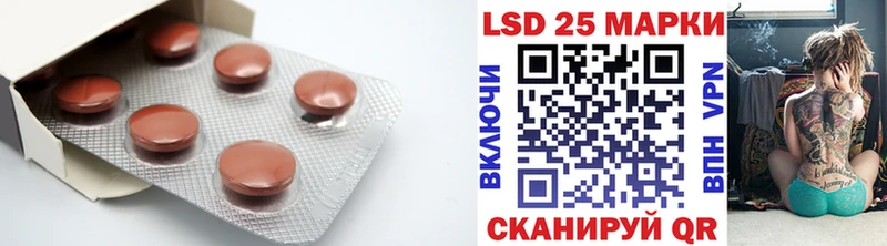LSD-25 экстази ecstasy  Сальск 