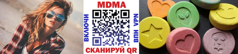 МДМА VHQ  где продают наркотики  blacksprut сайт  Сальск 