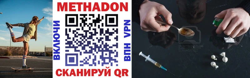 OMG ТОР  Сальск  МЕТАДОН methadone 