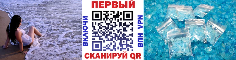 Первитин Декстрометамфетамин 99.9% mega tor Сальск