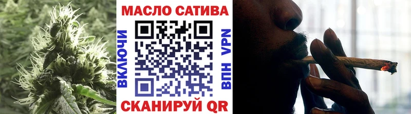 ТГК THC oil  где найти наркотики  Сальск 